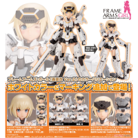 FAG 轟雷改[白] Ver.2