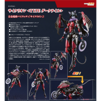 重機淑女 <闇猫型>