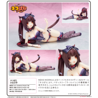 Chocola