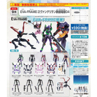EVA-FRAME EVA新劇場版04