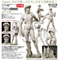figma 大衛像 再版