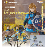 figma 林克 王國之淚ver.
