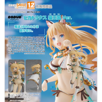 POP UP PARADE 琵卡特里克絲 貓王國Ver.