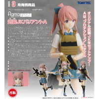 figma 武裝JK Variant A 再版