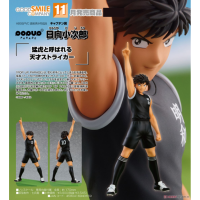 POP UP PARADE 日向小次郎