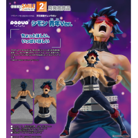 POP UP PARADE 西蒙 青年版