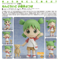 黏土人 小岩井四葉