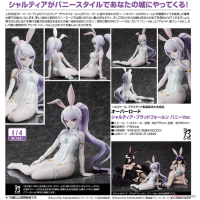 夏提雅 兔女郎Ver.