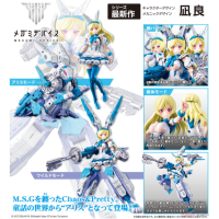 女神裝置 Chaos & Pretty ALICE