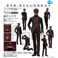 figma 碇源堂