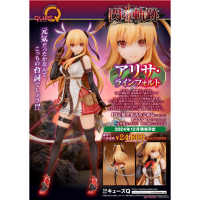 英雄傳說 閃之軌迹2 亞莉莎