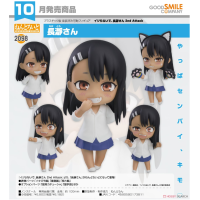 黏土人 長瀞同學