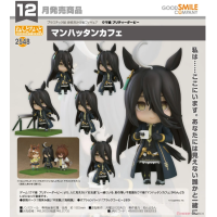 黏土人 曼哈頓咖啡