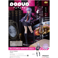 POP UP PARADE 霧切響子