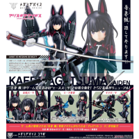 吾妻楓【皆伝】