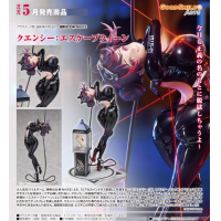 坎西： 逃生女王