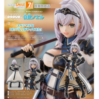 POP UP PARADE SP 白銀諾艾爾