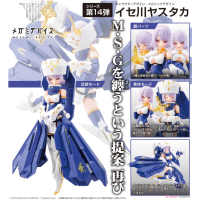 女神裝置 Bullet Knights Exorcist
