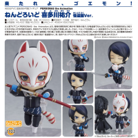 黏土人 喜多川祐介 怪盗服Ver.