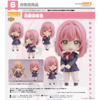 黏土人 花園羽香里