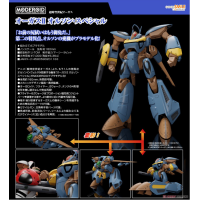MODEROID 奧格斯II Special