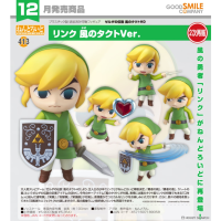 黏土人 林克 風之律動 Ver. 再版