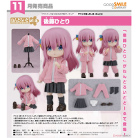 黏土娃 後藤一里