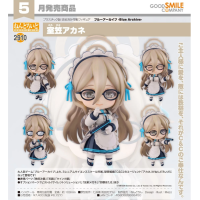 黏土人 室笠朱音