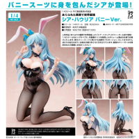 希雅·郝里亞 兔女郎Ver.