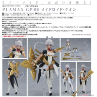 PLAMAX GP-06 女僕機器人 庫恩
