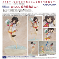 惠惠 原作版水著Ver.