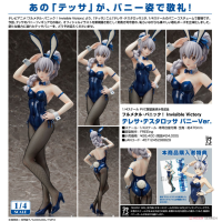 泰蕾莎 兔女郎Ver.