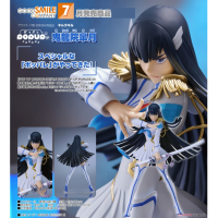 POP UP PARADE SP 鬼龍院皐月