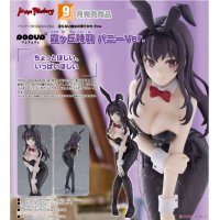 POP UP PARADE 霞之丘詩羽 兔女郎Ver.