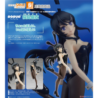 POP UP PARADE 櫻島麻衣