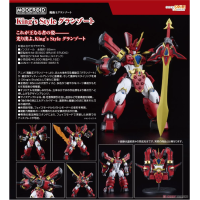 MODEROID King’s Style 地隱俠