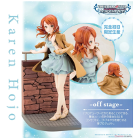 北條加蓮 -off stage-