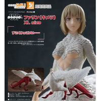 POP UP PARADE 法琳（奇美拉）XL size