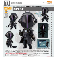 黏土人 波多爾多