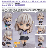 黏土人 冬坂五百里