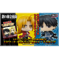 愛德華 & 馬斯丹