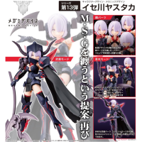 女神裝置 BULLET KNIGHTS EXECUTIONER