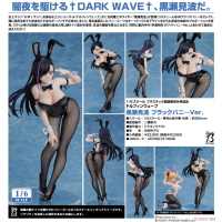 黑瀨見波 黑兔女郎Ver.