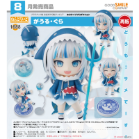 黏土人 噶嗚·古拉 再版