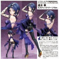 速水奏 Mystic Dawn Ver.