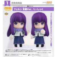黏土人 費倫 冬裝Ver. [Basic]