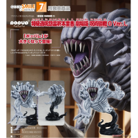 POP UP PARADE 特級過呪怨霊祈本里香 呪術廻戦 0 Ver. L