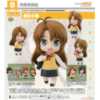 黏土人 越谷小鞠