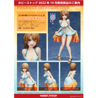 一色伊呂波 泳裝Ver.