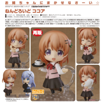 黏土人 心愛 再版